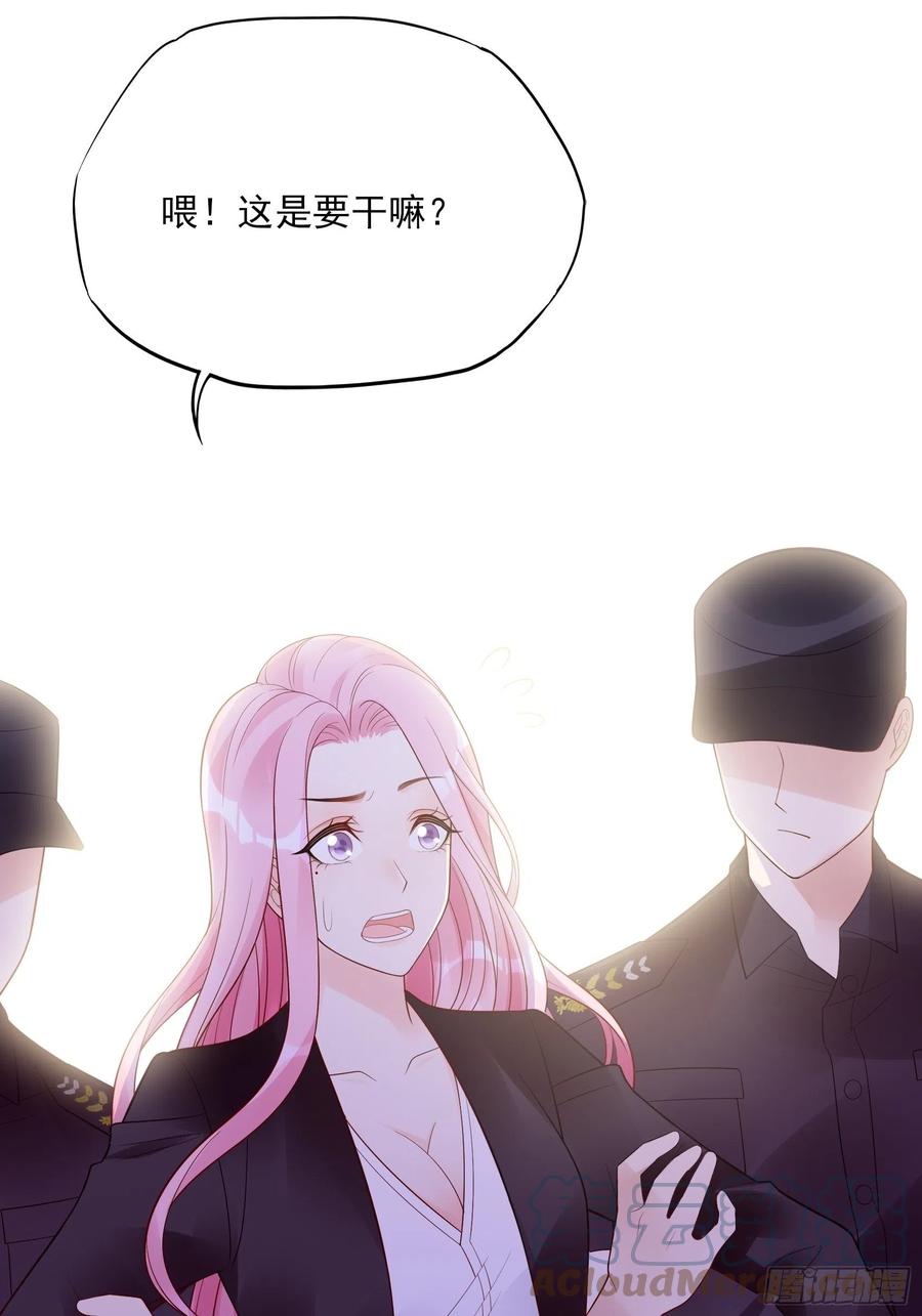 111：这是要干嘛！-第118话