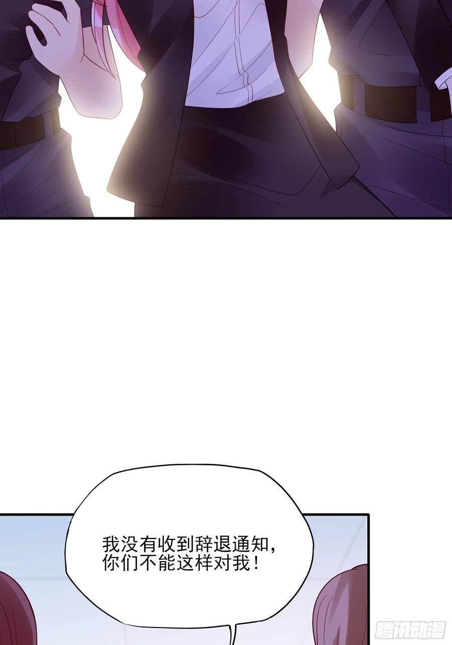 111：这是要干嘛！-第118话