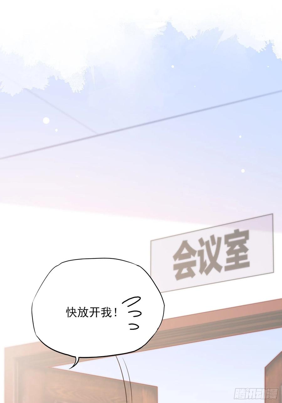 111：这是要干嘛！-第118话