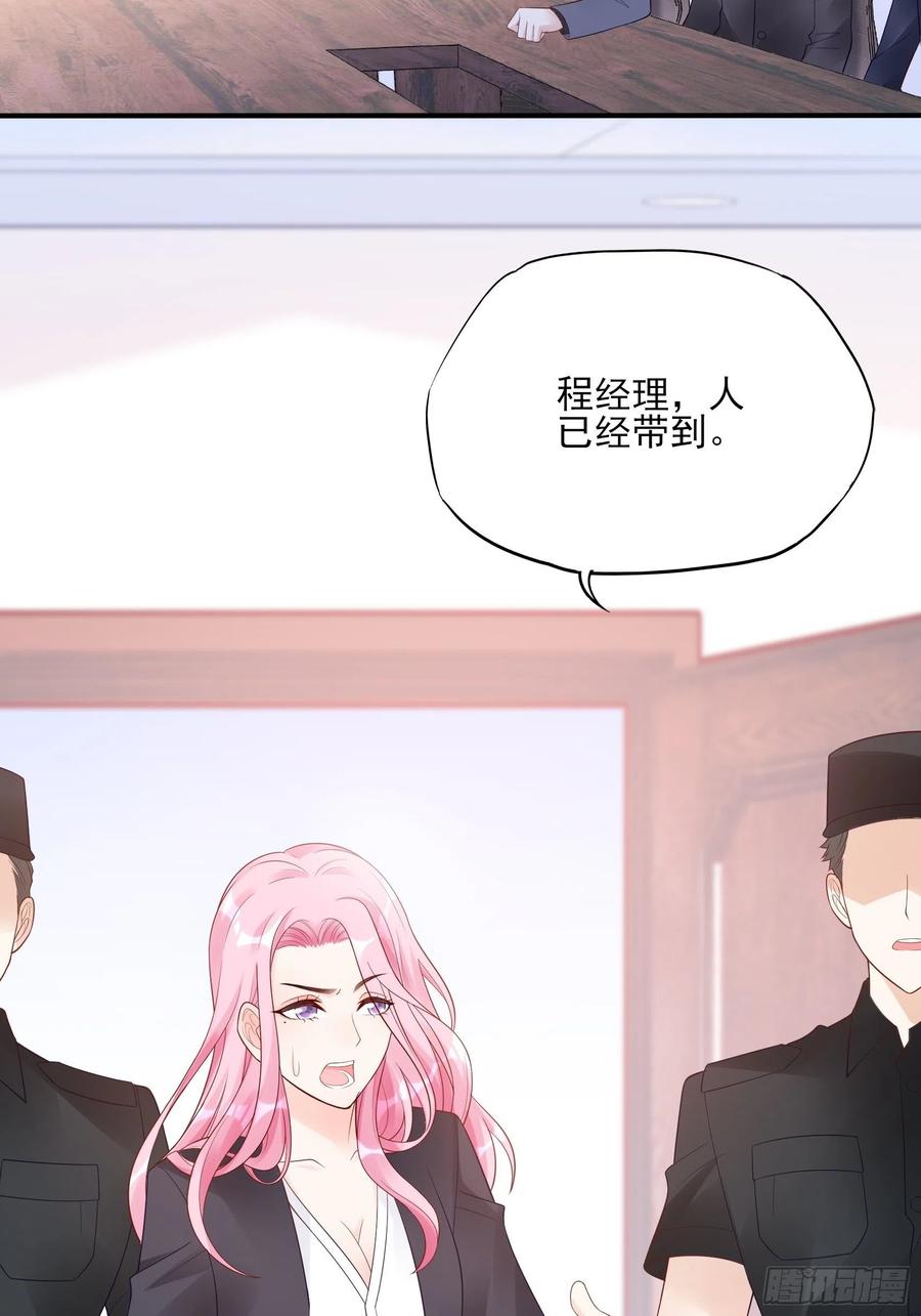 111：这是要干嘛！-第118话
