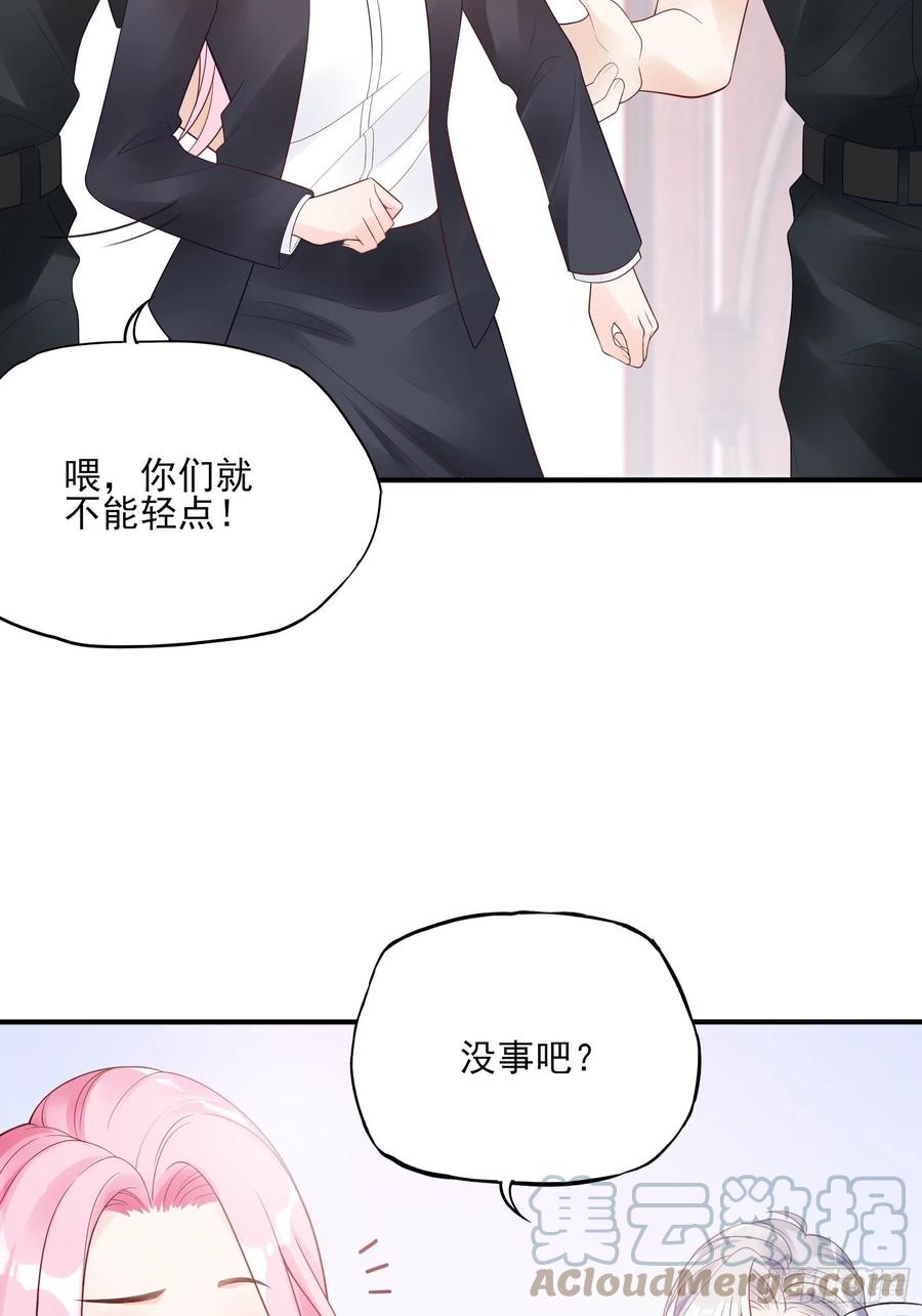 111：这是要干嘛！-第118话