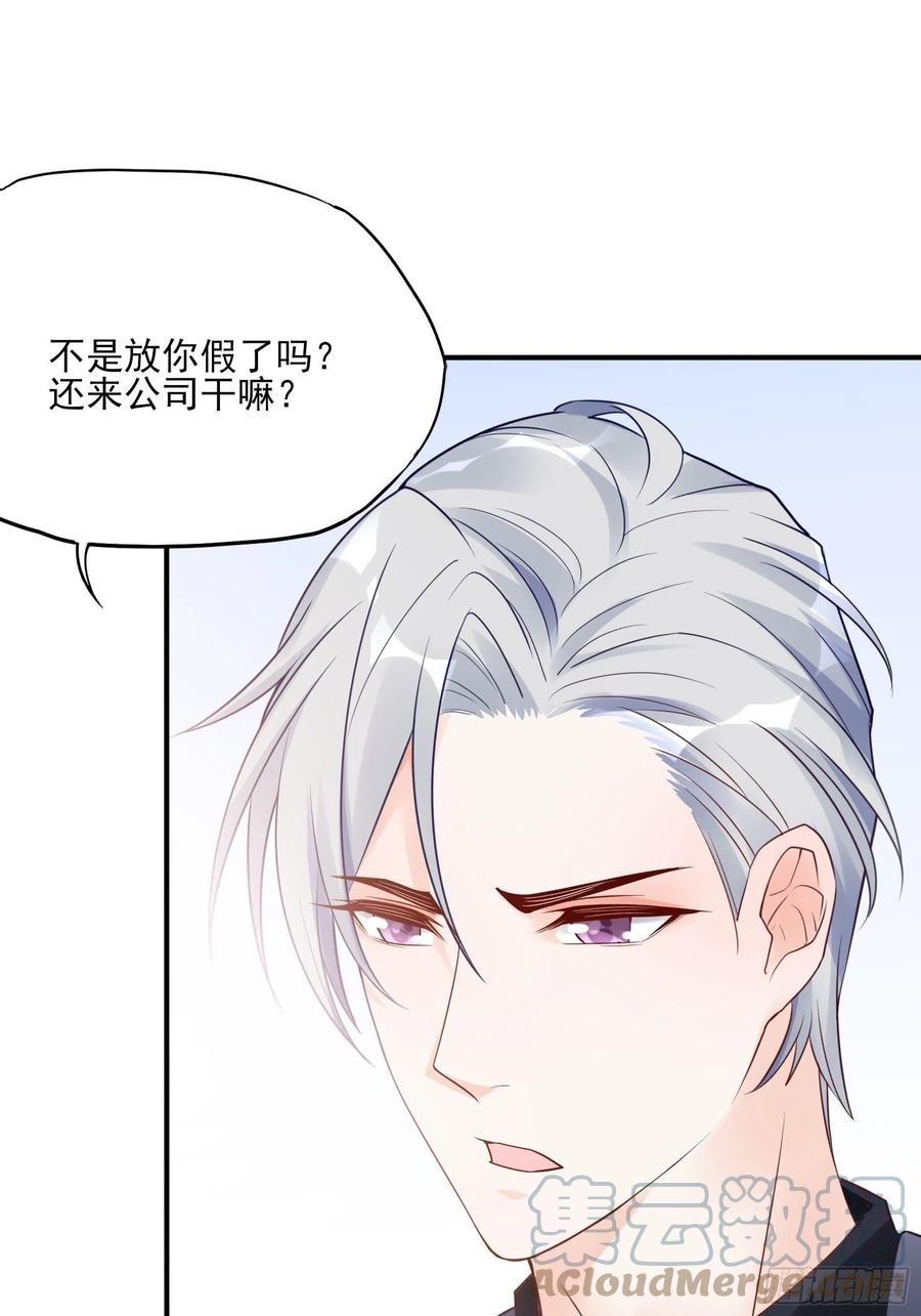 111：这是要干嘛！-第118话