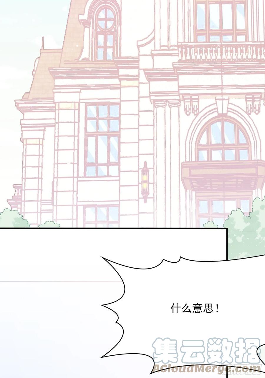 111：这是要干嘛！-第118话