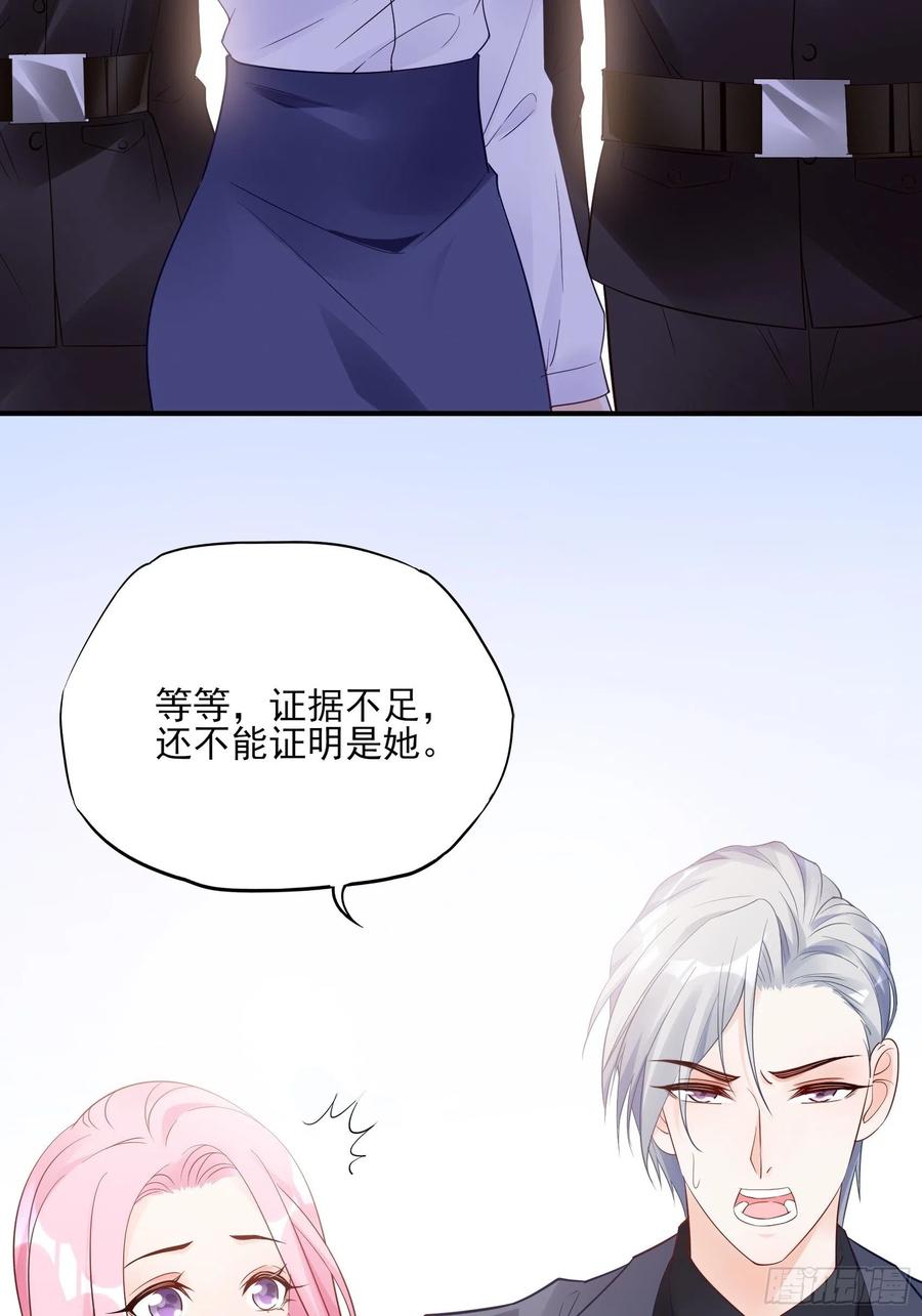 111：这是要干嘛！-第118话