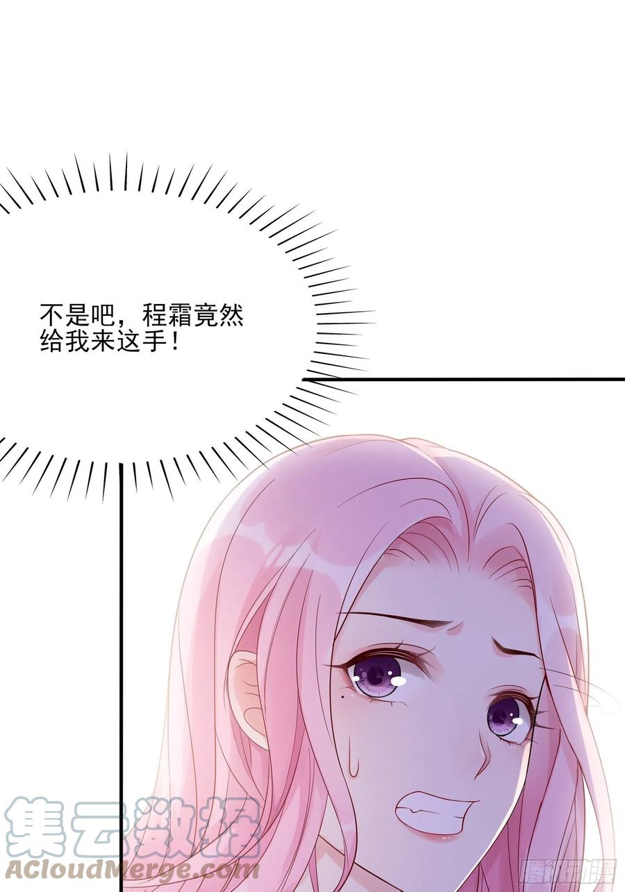 111：这是要干嘛！-第118话
