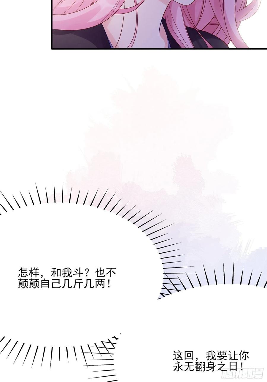 111：这是要干嘛！-第118话