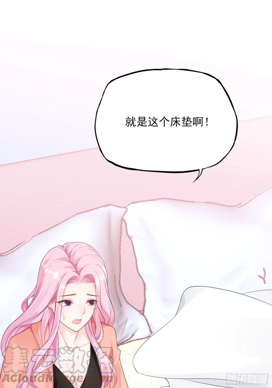 111：这是要干嘛！-第118话