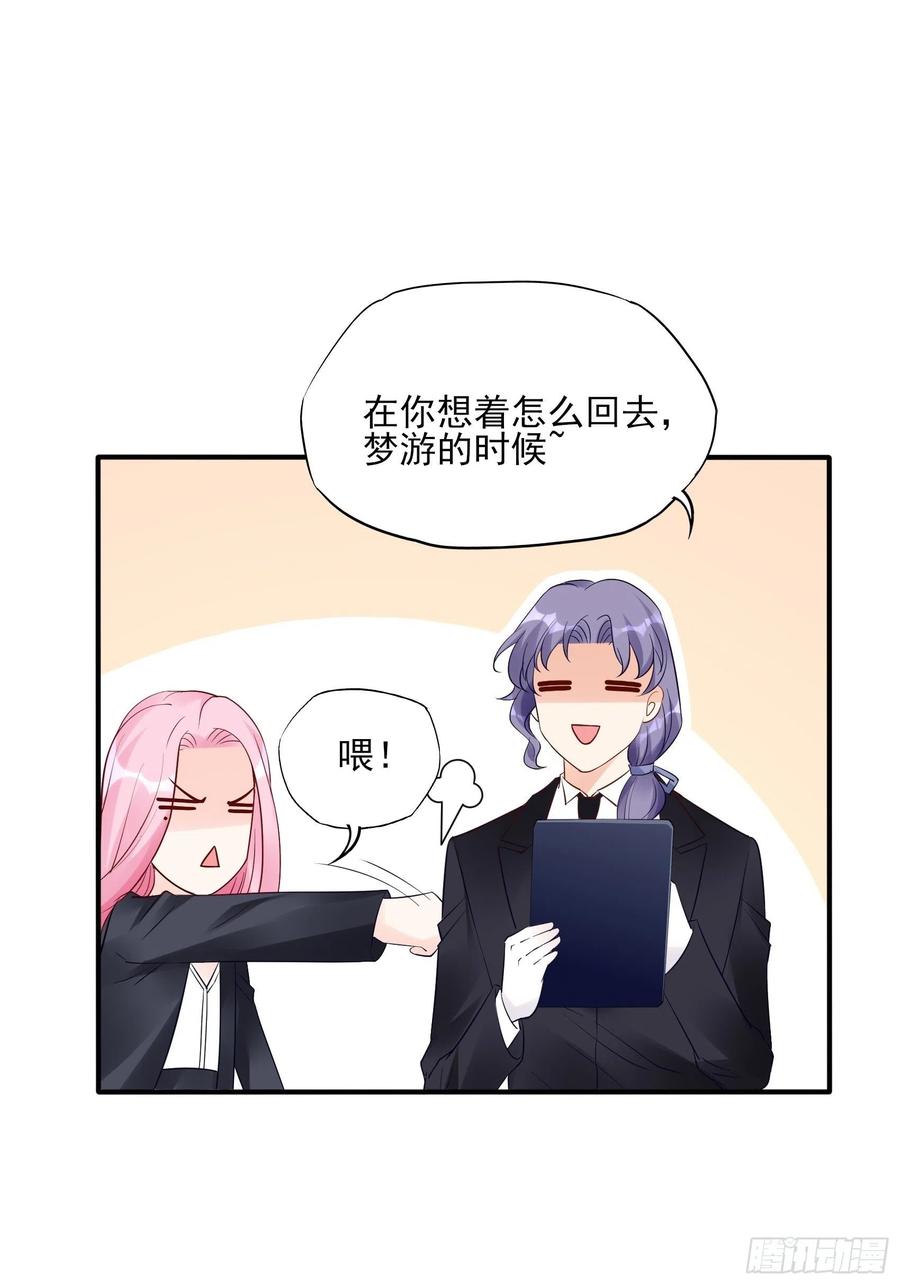 113：来点个赞再走呗！-第120话
