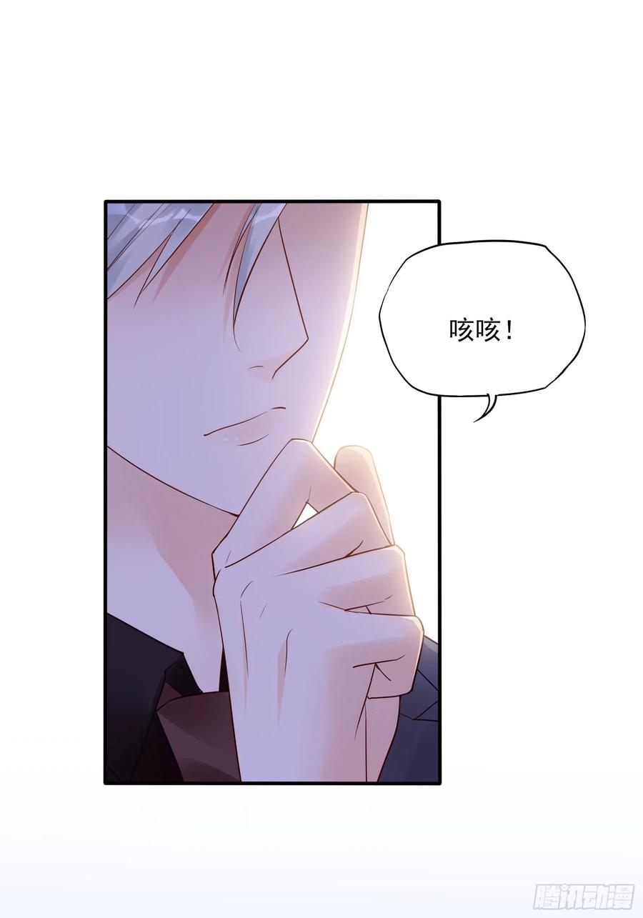 113：来点个赞再走呗！-第120话