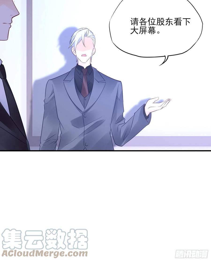 113：来点个赞再走呗！-第120话