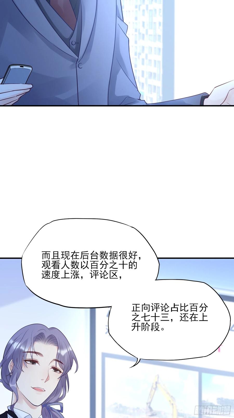 113：来点个赞再走呗！-第120话