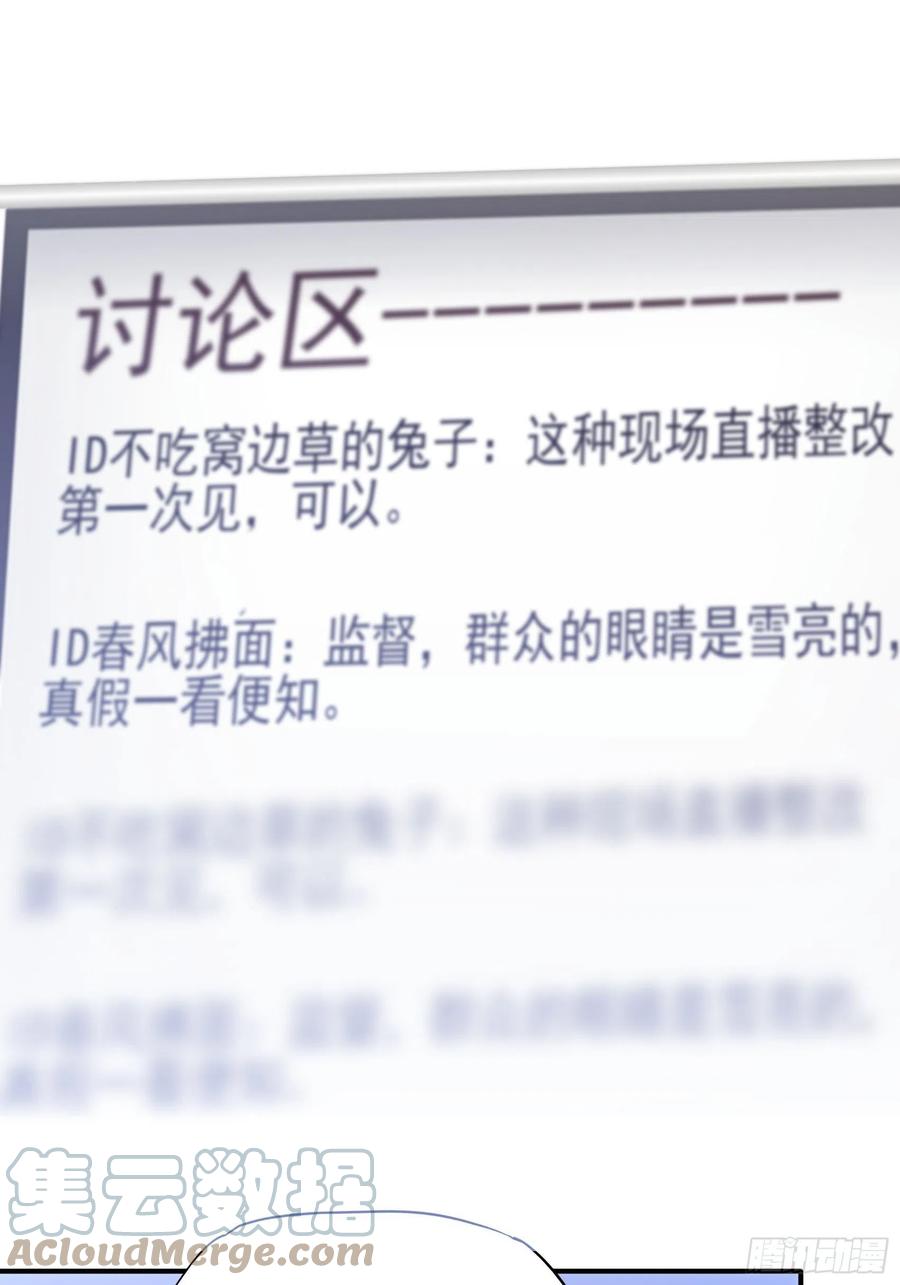 113：来点个赞再走呗！-第120话