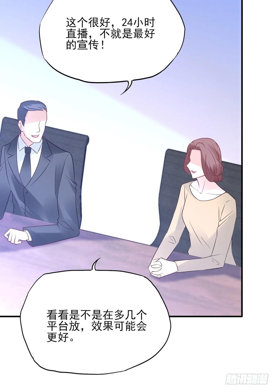 113：来点个赞再走呗！-第120话