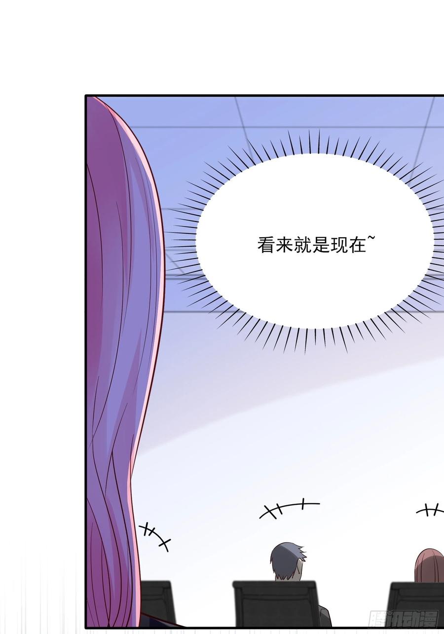 113：来点个赞再走呗！-第120话