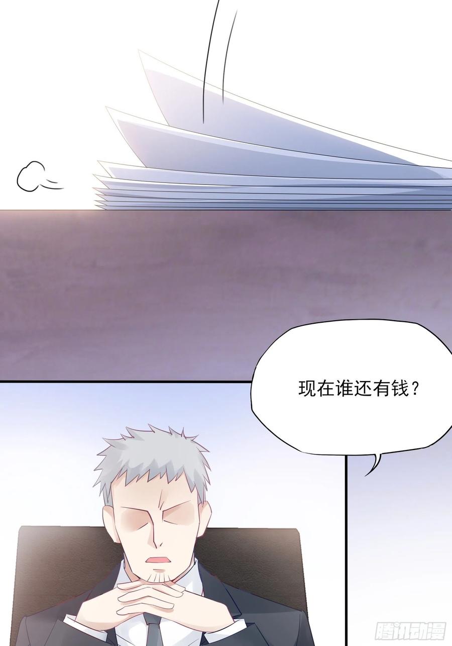 113：来点个赞再走呗！-第120话
