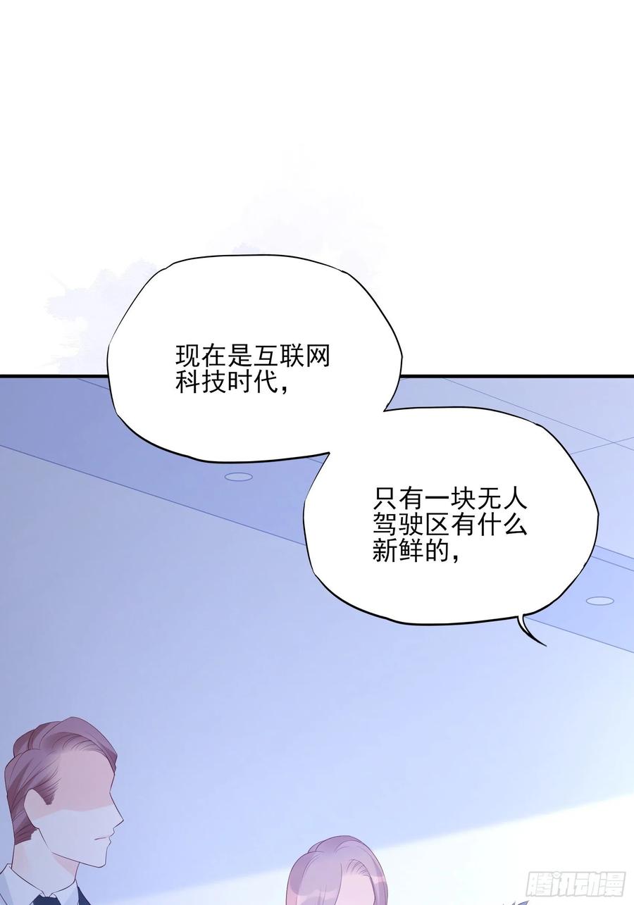 113：来点个赞再走呗！-第120话