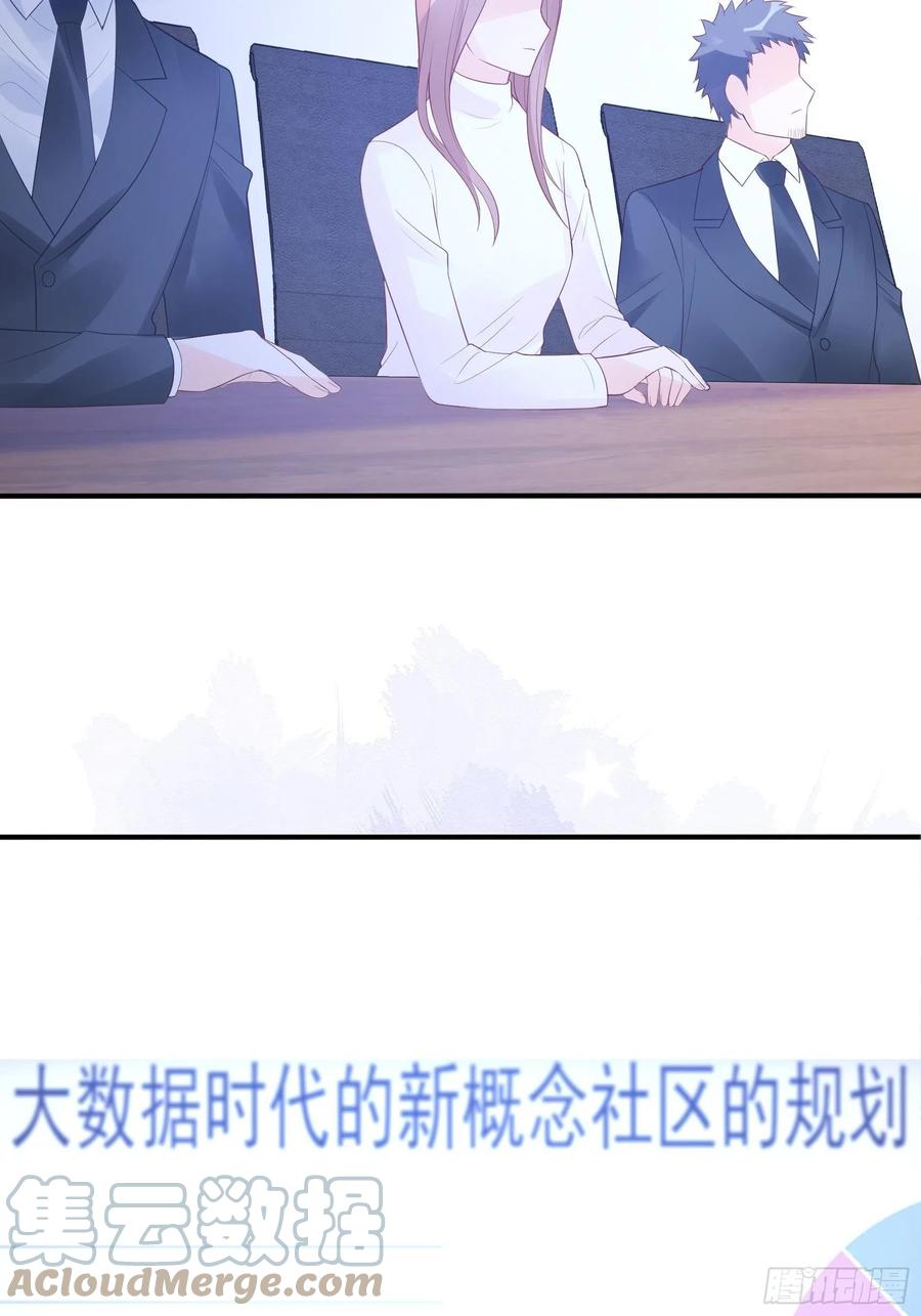 113：来点个赞再走呗！-第120话