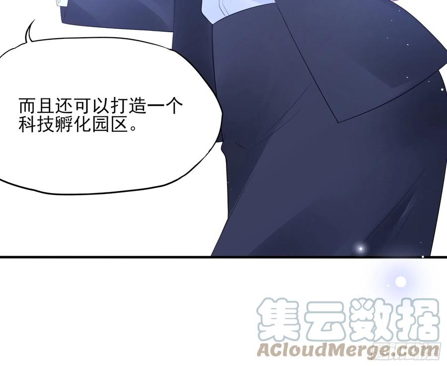 113：来点个赞再走呗！-第120话