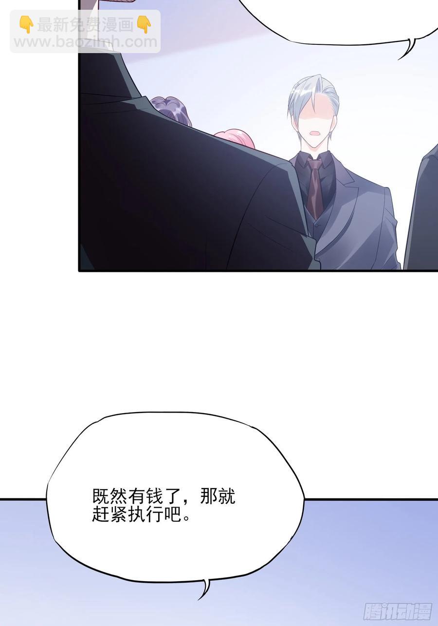 113：来点个赞再走呗！-第120话
