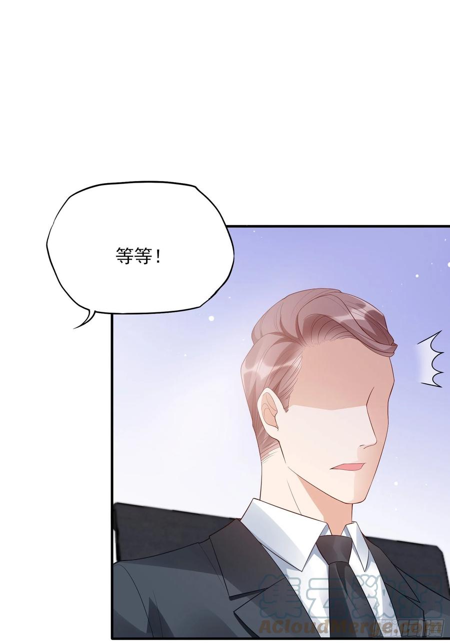 113：来点个赞再走呗！-第120话