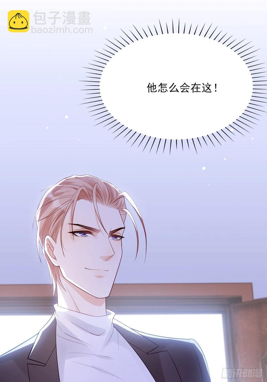 113：来点个赞再走呗！-第120话