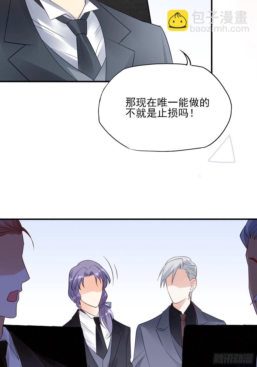 113：来点个赞再走呗！-第120话
