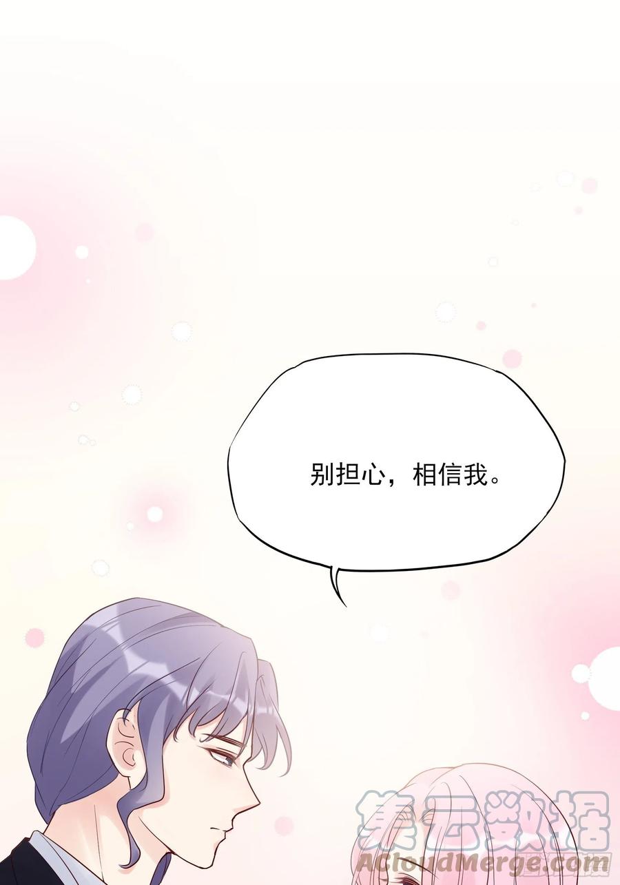 115：你觉得你能救得了他？-第122话