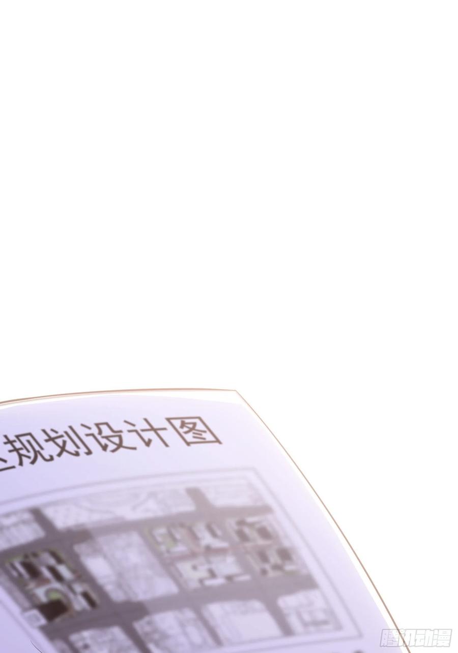 115：你觉得你能救得了他？-第122话