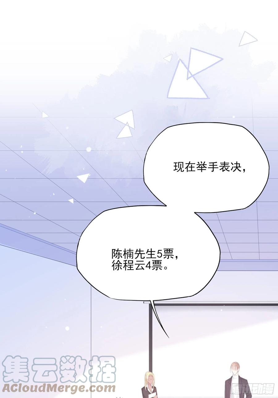 115：你觉得你能救得了他？-第122话