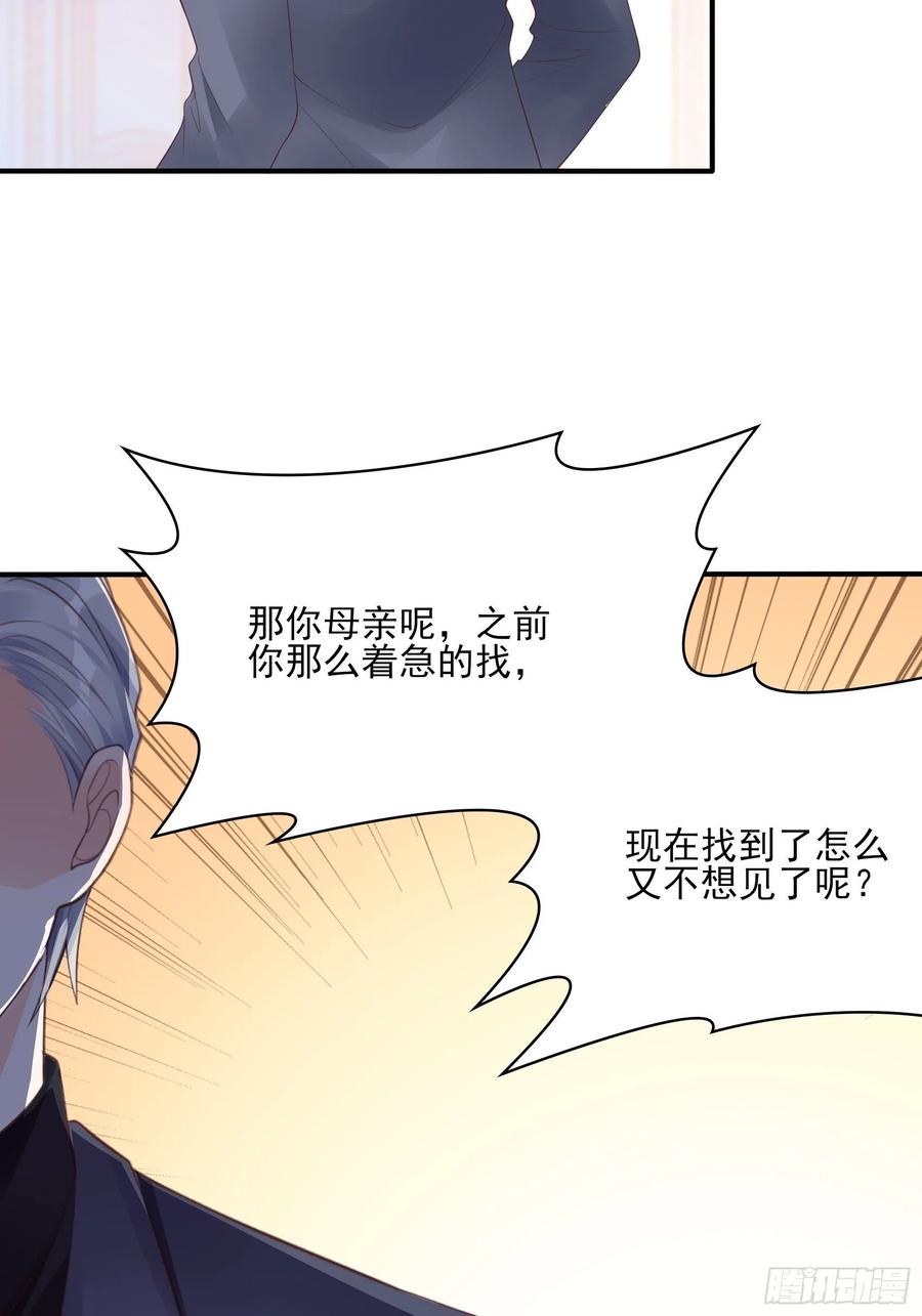 117（A）：别说了~-第124话