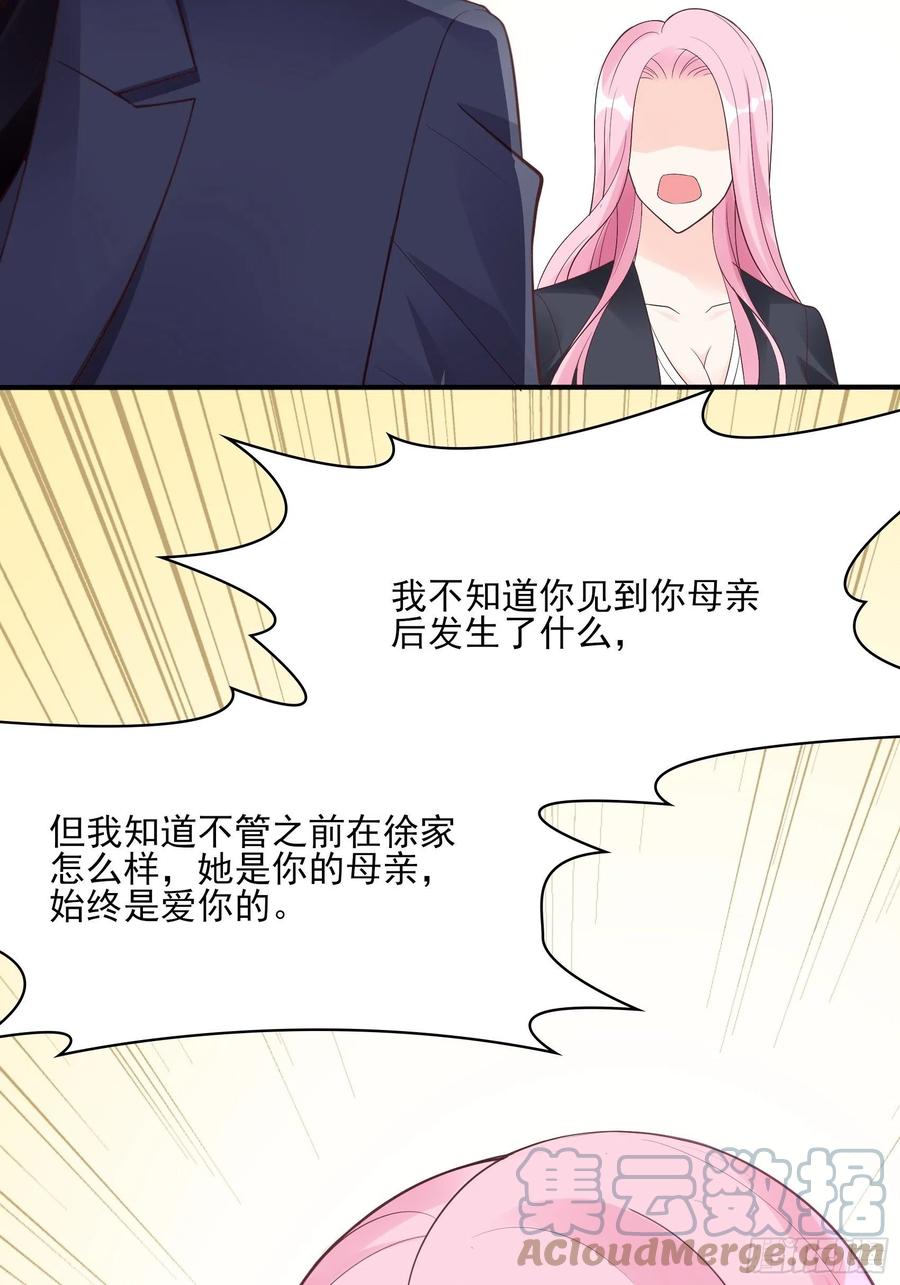 117（A）：别说了~-第124话
