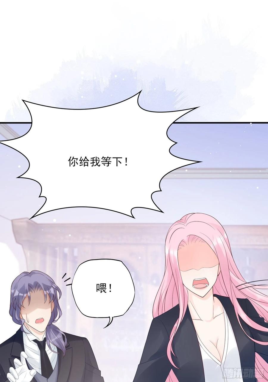 117（A）：别说了~-第124话