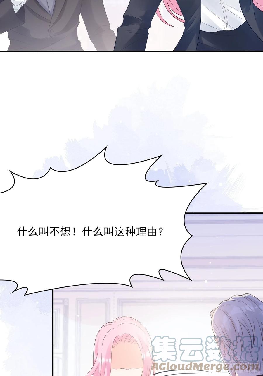117（A）：别说了~-第124话