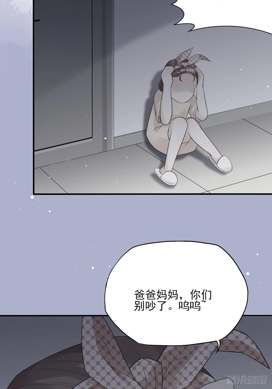 117（A）：别说了~-第124话
