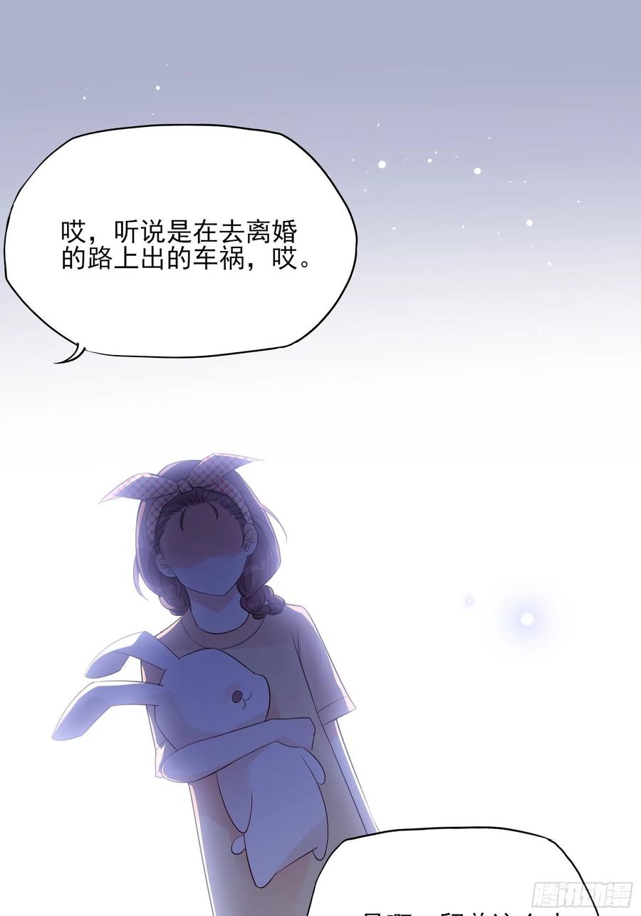 117（A）：别说了~-第124话