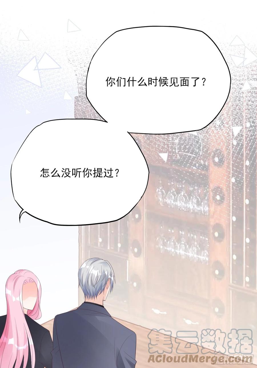 117（A）：别说了~-第124话
