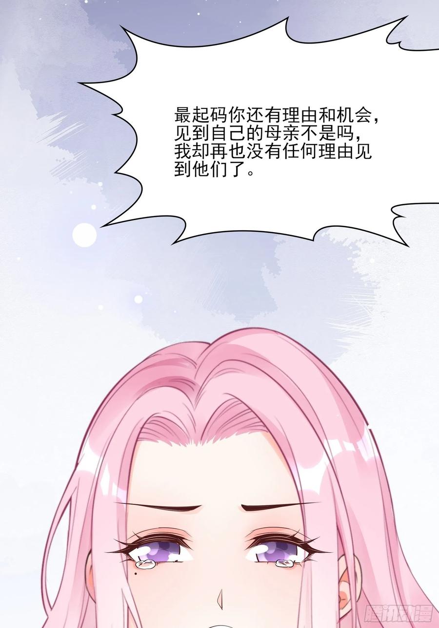 117（A）：别说了~-第124话