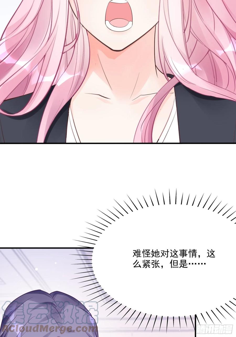 117（A）：别说了~-第124话