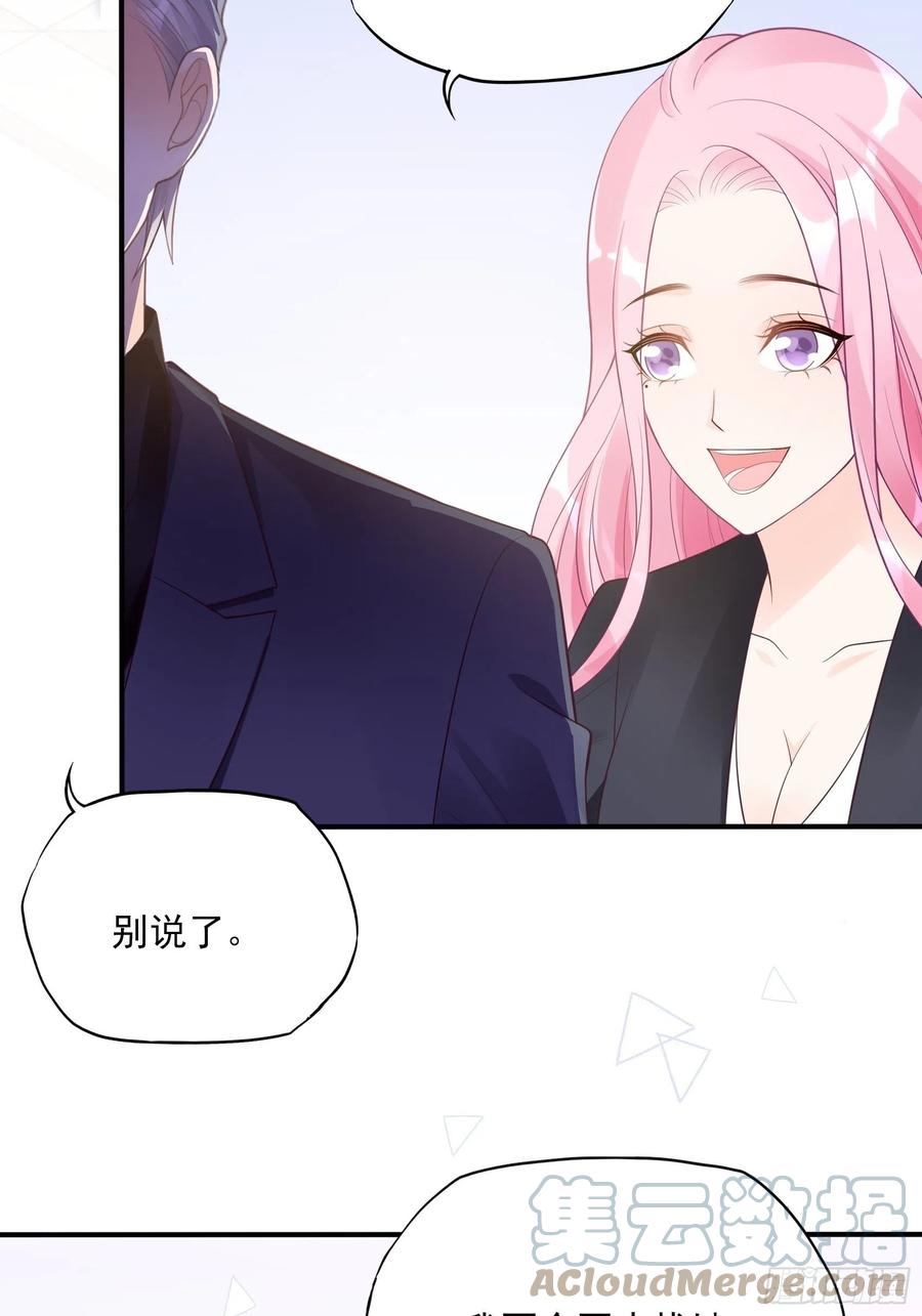 117（A）：别说了~-第124话