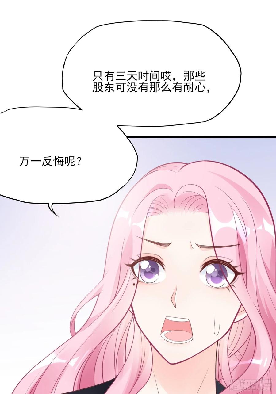 117（A）：别说了~-第124话