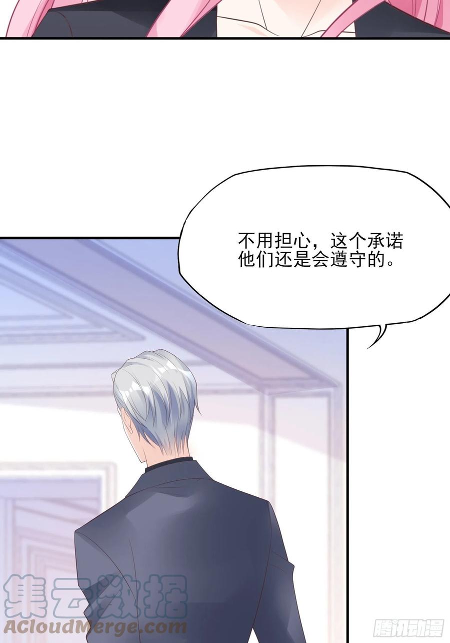 117（A）：别说了~-第124话
