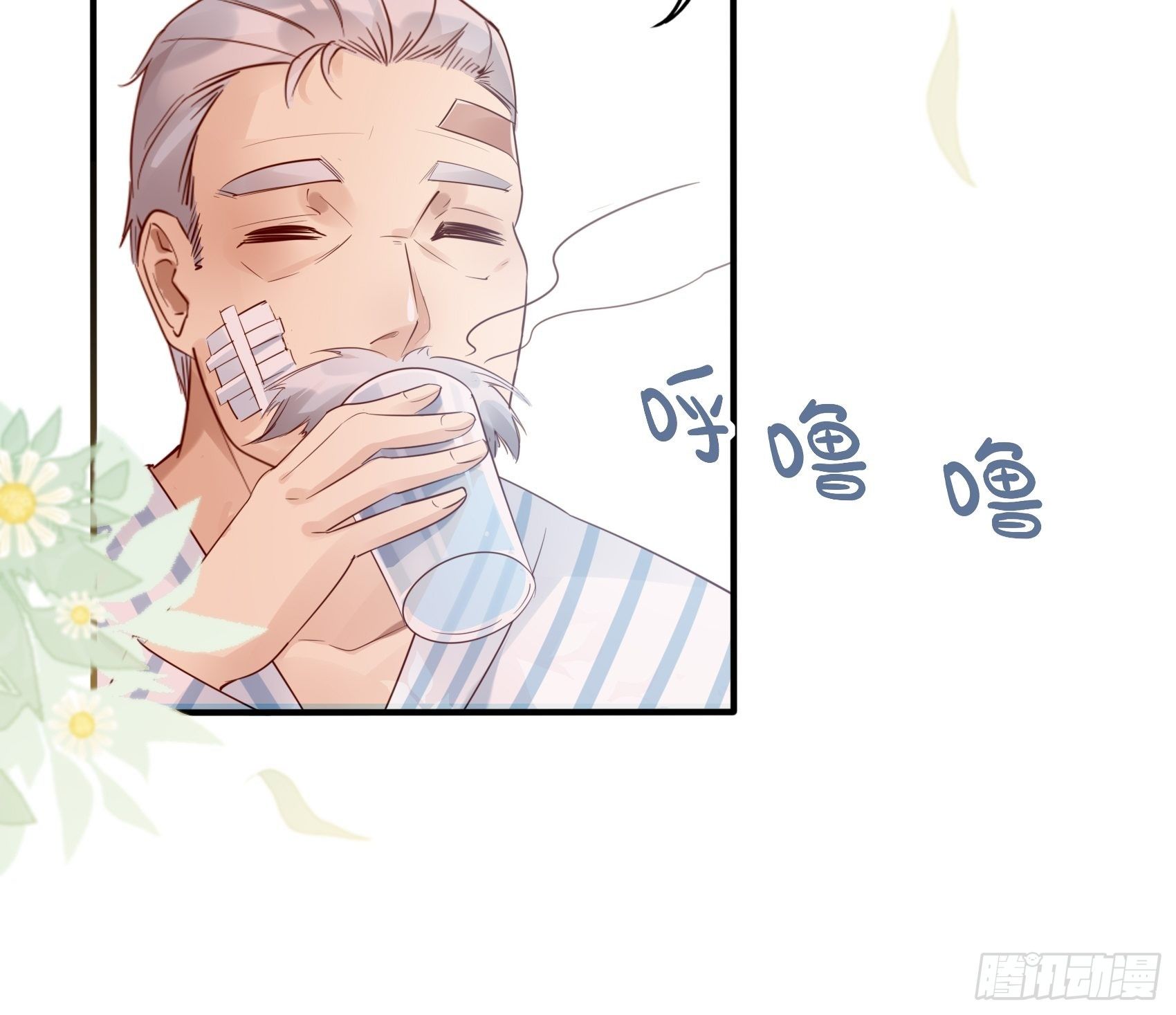13：真把我当佣人使唤啊！-第14话