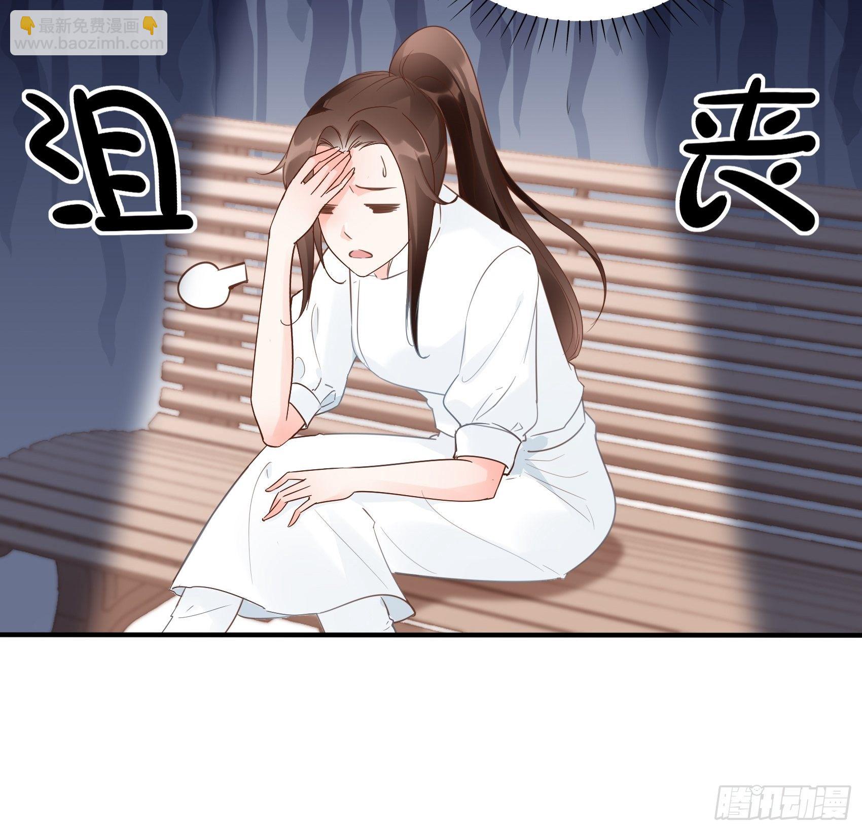 13：真把我当佣人使唤啊！-第14话