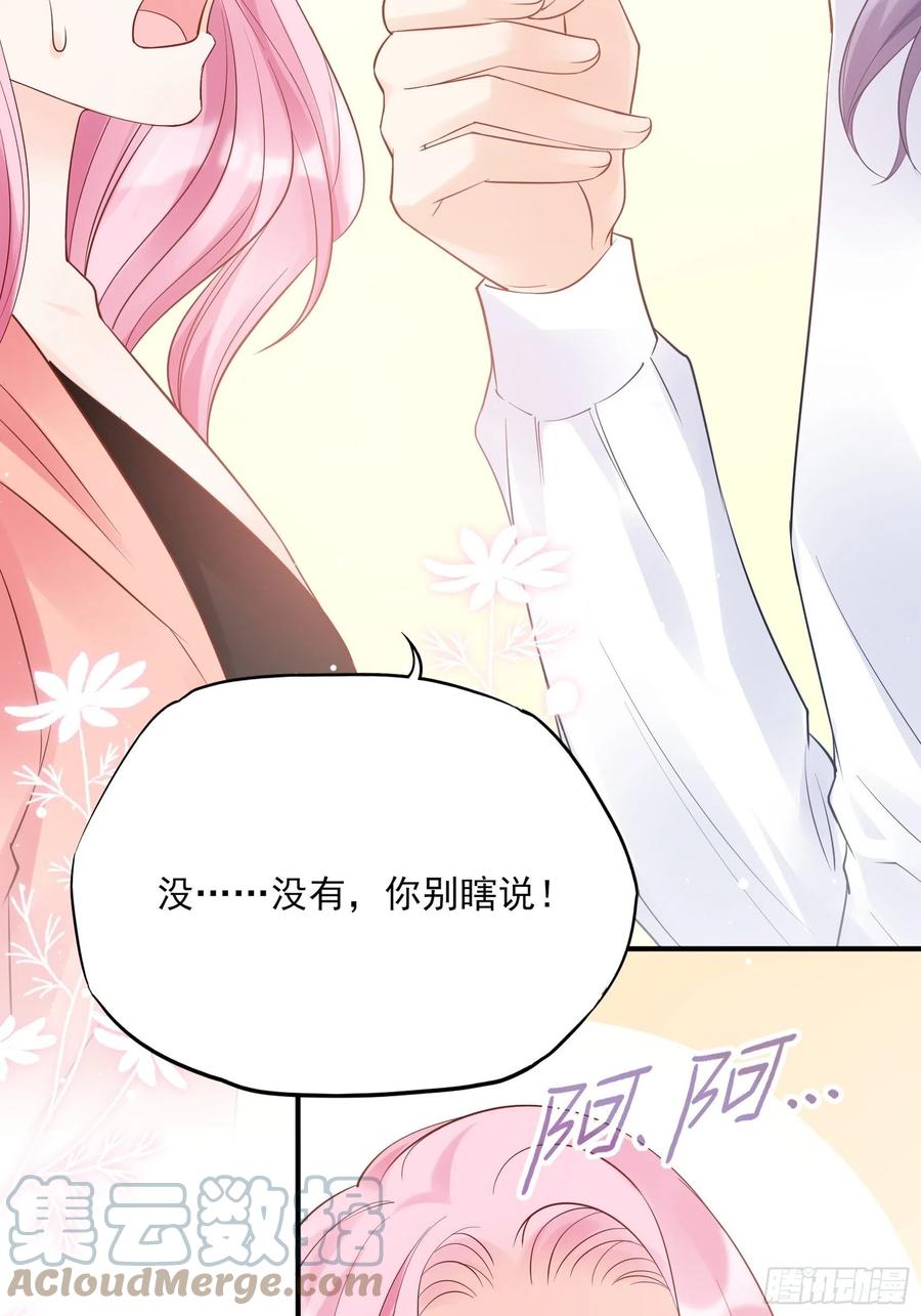 119(A)：呼吸！呼吸！-第126话