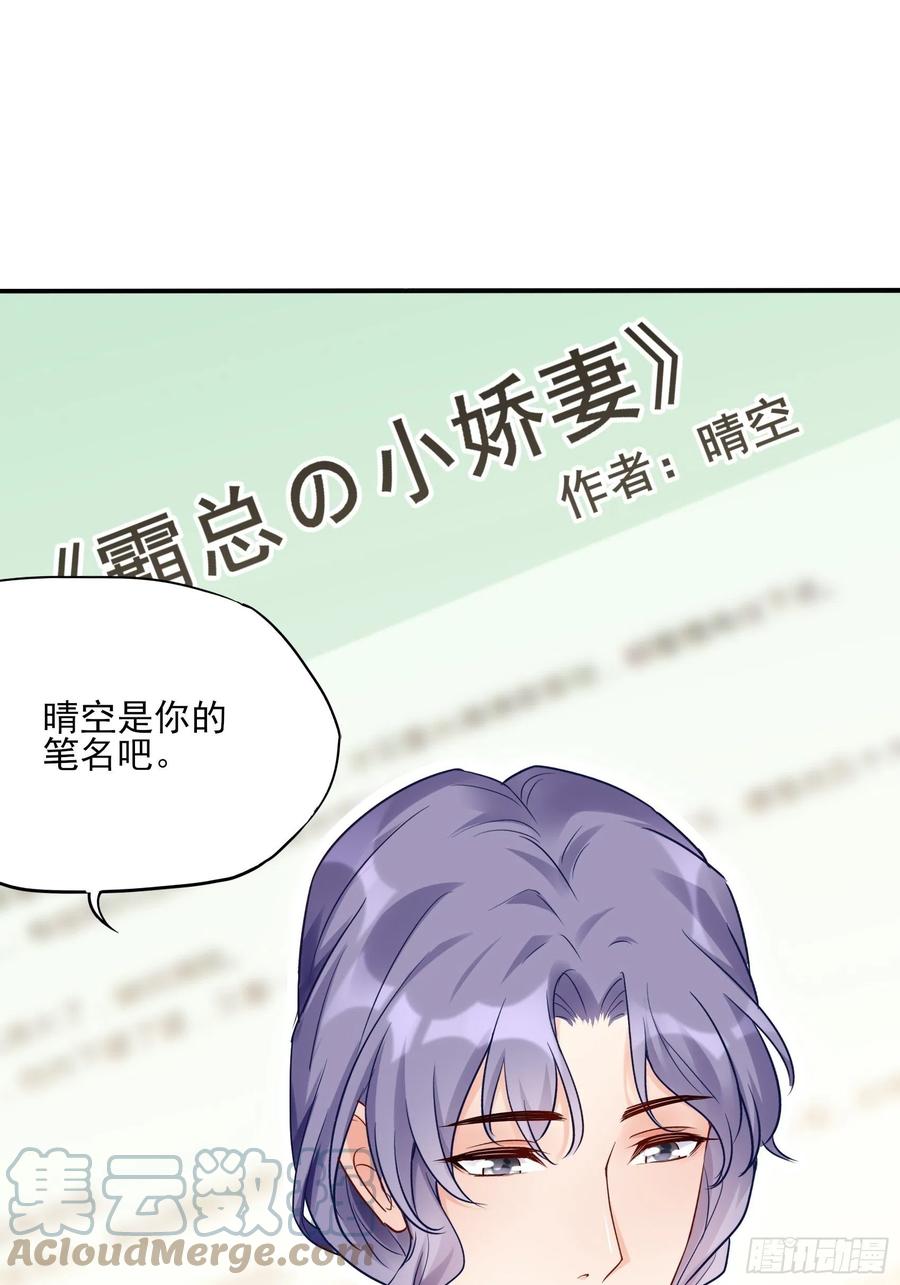 119(A)：呼吸！呼吸！-第126话