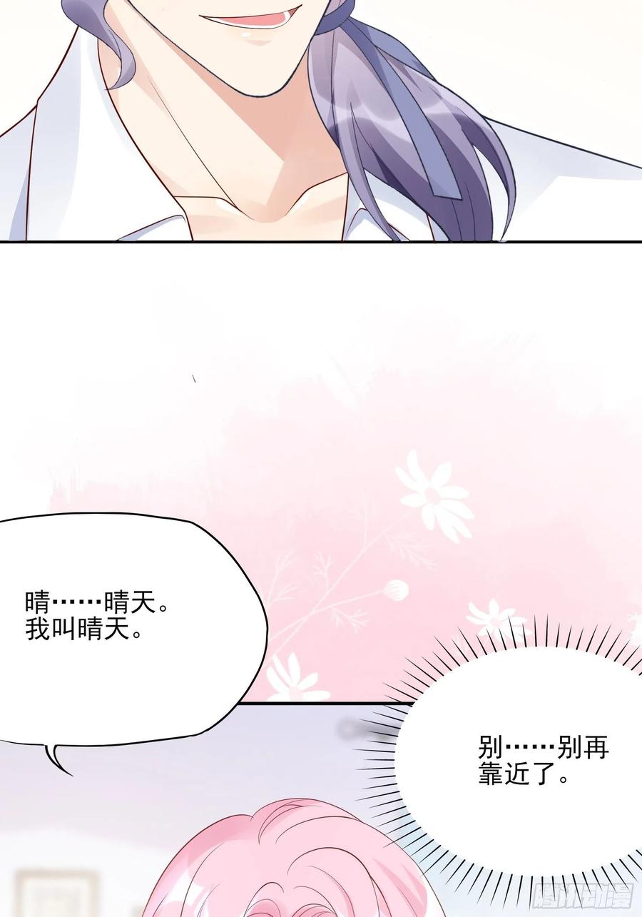119(A)：呼吸！呼吸！-第126话
