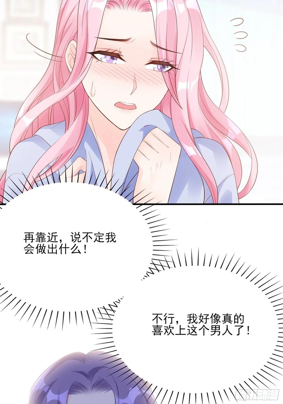 119(A)：呼吸！呼吸！-第126话