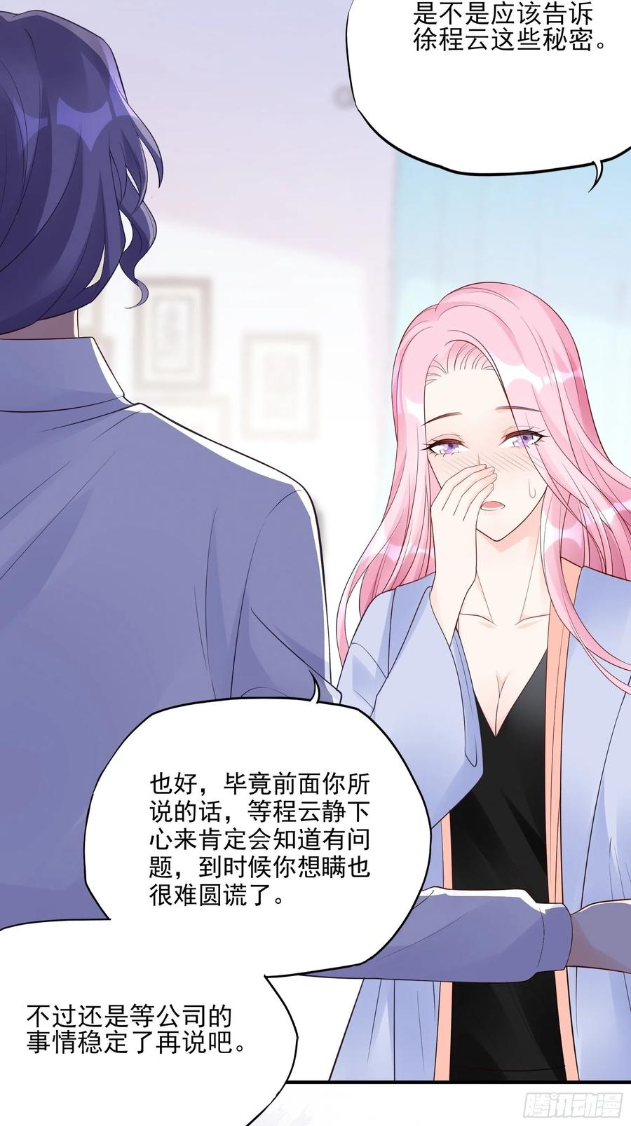 119(A)：呼吸！呼吸！-第126话