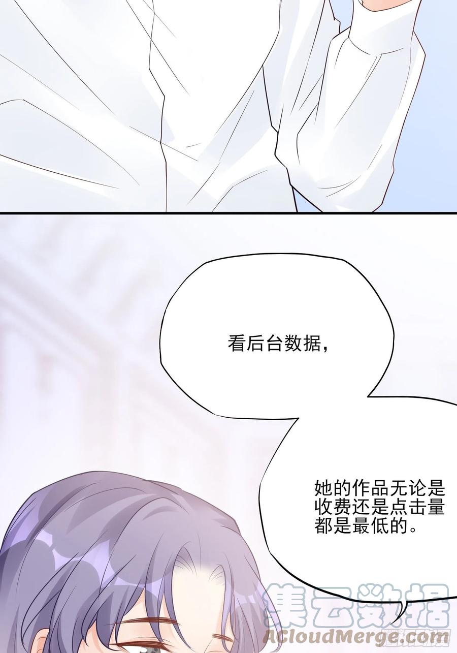 121(A)：兄弟，喝酒~-第128话