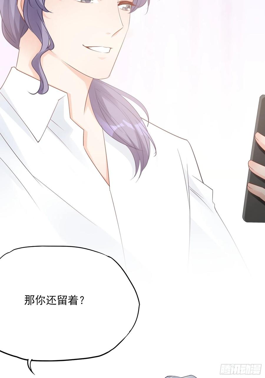 121(A)：兄弟，喝酒~-第128话